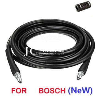 臺灣出貨 附發票 博世 億力4 BOSCH-AQT3311/UA 高壓管出水管 延長管 雙頭快插水管 附帶延長接頭