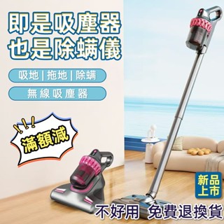 二合一手持吸塵器 吸塵器 無線吸塵器 直立式手持吸塵器 除蟎吸塵器 無線吸塵器 家用吸塵器 寵物吸塵器 吸塵器