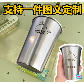 客製化 水杯 杯子 杯 戶外露營酒杯定製logo刻字單層啤酒杯咖啡杯戶外不鏽鋼水杯帶蓋 訂製