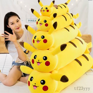 寶可夢毛絨公仔 兒童玩偶 擺件 毛絨玩具 皮卡丘公仔 妙蛙種子 長條娃娃抱枕 伊布 填充 交換禮物