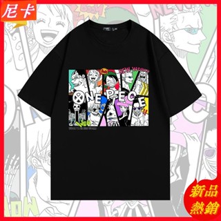 【熱銷】海賊王 航海王 魯夫速幹聯名T恤 吸濕排汗材質 青少年運動款 男女同款設計 夏季半袖潮牌上衣