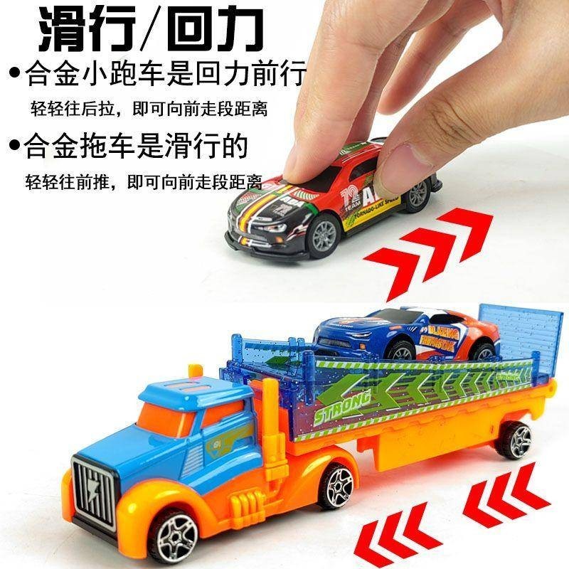 現貨 玩具車 男孩玩具 美式迷你合金玩具回力拖車 玩具兒童運輸車卡車玩具 寶寶回力小汽車模型 玩具車