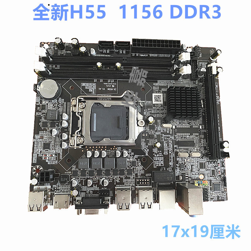 【限時下殺】全新H55主板電腦檯式1156針主板支持i3 i5 i7四核CPU套裝DDR3內存