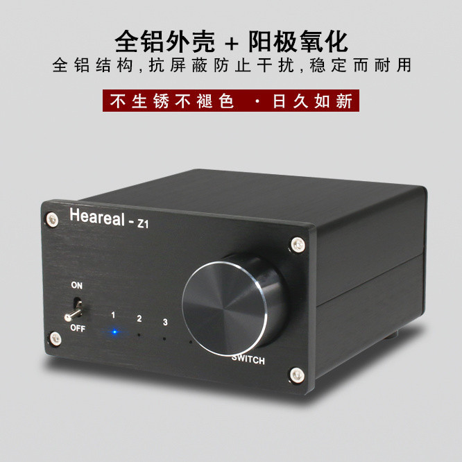 功放音頻切換器4進1出切換1進4輸出 信號轉換分線 無損無底噪HIFI VVVJ