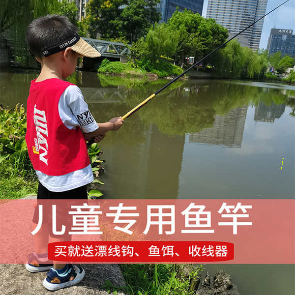 釣蝦竿 兒童魚竿套裝全套釣魚竿小孩初學者新手專用真釣蝦竿迷你短節手竿