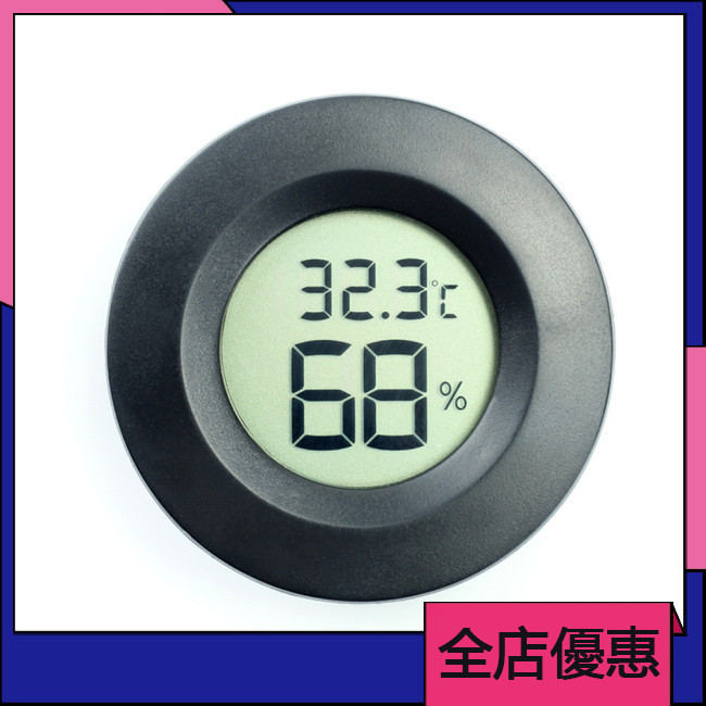 Wishlist 圓形迷你濕度計溫度計,帶 ON/OFF 開關,4 個定位柱室內室外濕度計