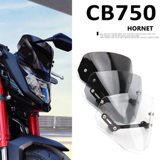 適用於 HONDA CB750 HORNET 2023 擋風玻璃 ABS 前擋風鏡 擋風板 儀錶擋風罩 前擾流板套件