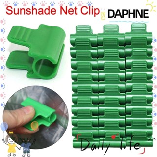Daphne 10 件塑料夾溫室遮陽布綠色圍欄遮陽配件