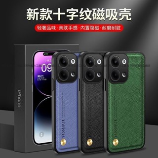 車載磁吸手機殼 防指紋手汗 仿皮 oppo reno8T reno8 pro reno7pro reno6 防摔保護殼
