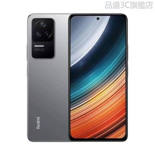 【品盛3C旗艦店】全新 紅米 Redmi K40S 驍龍870 立體聲雙揚聲器 三星E4 AMOLED旗艦直屏 67W