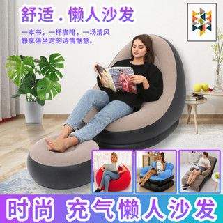 充氣懶人沙發椅PVC植絨可摺疊沙發椅帶腳蹬午休躺椅