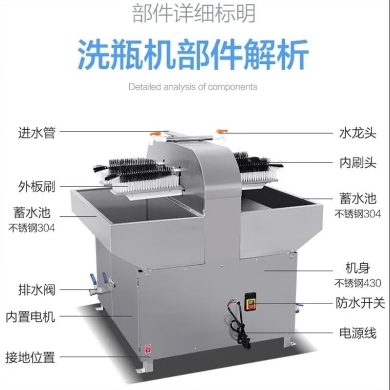 【臺灣專供】喜械大型洗瓶機半自動圓瓶刷瓶機毛刷沖洗瓶機玻璃瓶鮮奶瓶洗刷瓶機器大型毛刷刷瓶機瓶子清洗機 大型洗瓶機