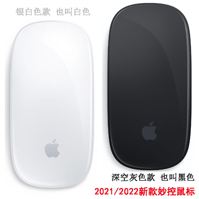 【現貨】巧控滑鼠 Magic Mouse 2二代筆電 ipad 蘋果觸控 妙控滑鼠 3