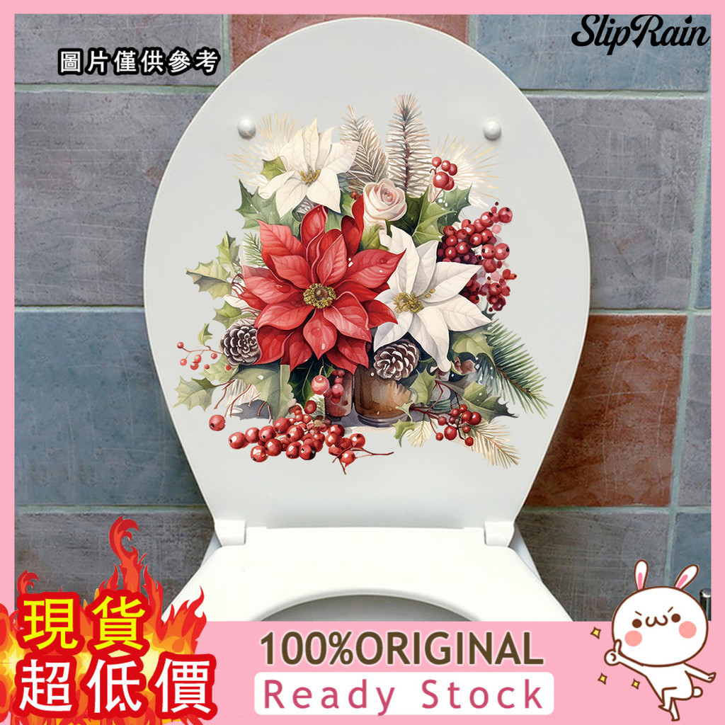 [旺旺百貨]  耶誕紅衣花卉衛生間馬桶貼裝飾洗手間浴室裝飾自粘貼
