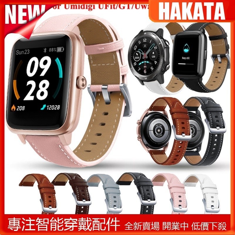 HKT 20 毫米皮革腕帶視頻 Uwatch 3 GPS GT 智能手錶錶帶腕帶音樂適合錶帶錶帶配件