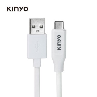 KINYO Type-C簡約充電傳輸線/ 1M/ USB-C912 eslite誠品