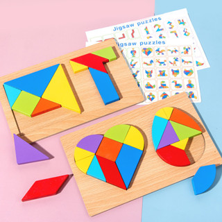 兒童益智二合一拼板木質玩具寶寶拼圖七巧板幾何形狀積木認知教具