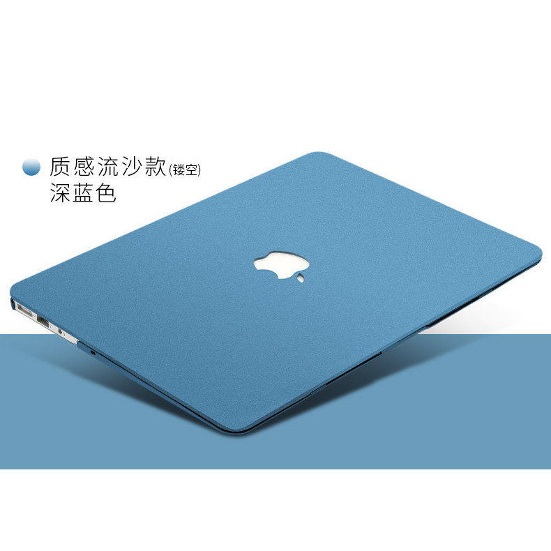 流沙殼磨砂保護殼新款 適用蘋果筆記本MacBook Pro Air Retina
