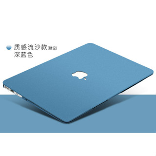 流沙殼磨砂保護殼新款 適用蘋果筆記本MacBook Pro Air Retina