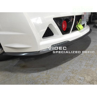 威德汽車 現貨 通用型 軟下巴 定風翼 卡夢樣式 各車系皆可安裝 喜美八代 K12 CIVIC8 實裝