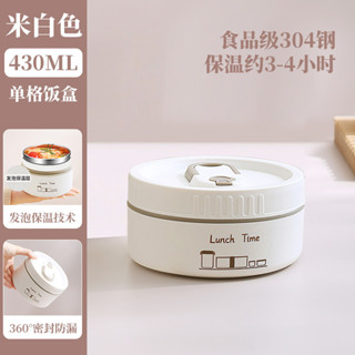 保溫便當盒便當加熱家用帶飯微波爐飯盒上班族制定可小型一人保溫打包盒餐盒時尚便當盒便攜午餐盒學生帶飯多層便當盒微波爐飯盒