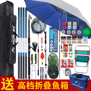 ♥免運費♥ 釣魚竿套裝組合海竿手桿垂釣漁具用品五大品牌全套新手特價初學者