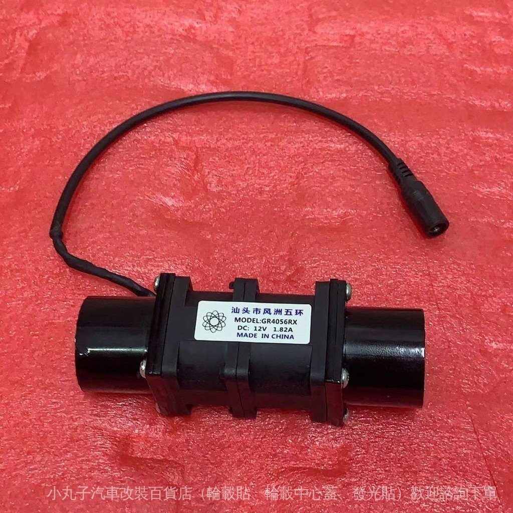 4CM4056 12V 1.82A DIY油冷渦輪增壓暴力雙電機散熱風扇改裝無刷 RIBK