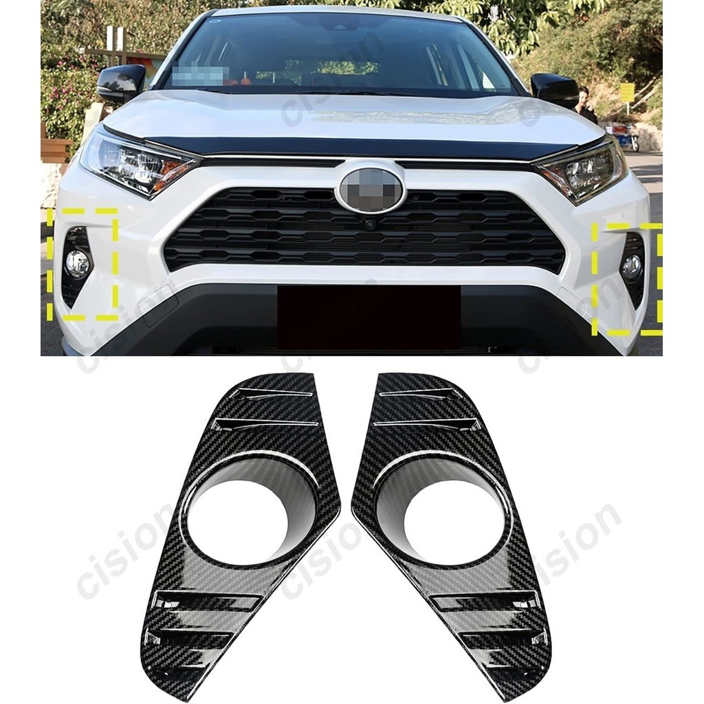 2 件裝鉻碳纖維汽車外部前霧燈燈架面板蓋裝飾 ABS 貼紙造型配件適用於豐田 RAV4 2019 2020 2021 2