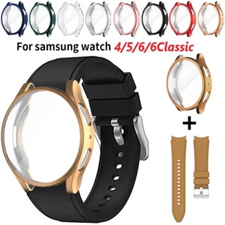 SAMSUNG 適用於三星 Galaxy Watch 4/5/6 40mm 44mm 軟蓋+手鍊的保護性 TPU 保護殼