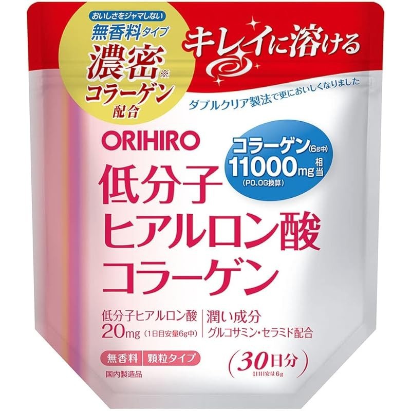 ORIHIRO 低分子量透明质酸胶原蛋白 180 克 30 天供应量 胶原蛋白 低分子量透明质酸葡萄糖胺 神经酰胺