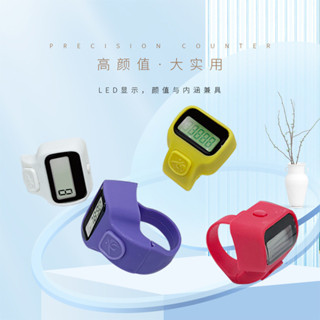 CrispB | 點數指環 迷你計數器戒指人流電子計數器 LED數顯戒指式帶計數器