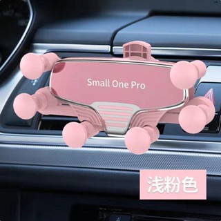 【限時免運】車載手機支架汽車送鐵鉤空調出風口吸盤導航重力感應夾緊穩迷你版車用手機架 汽車手機架 導航支架