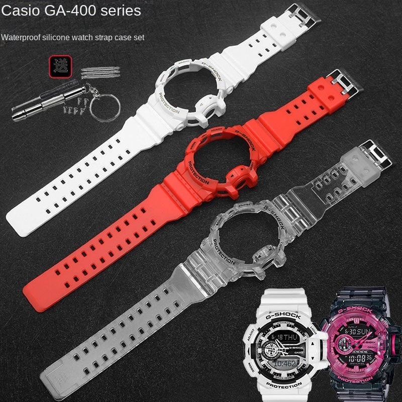 適配卡西歐手錶G-SHOCK系列GA400錶帶錶殼套裝GBX400/GBA400白武士錶帶配件