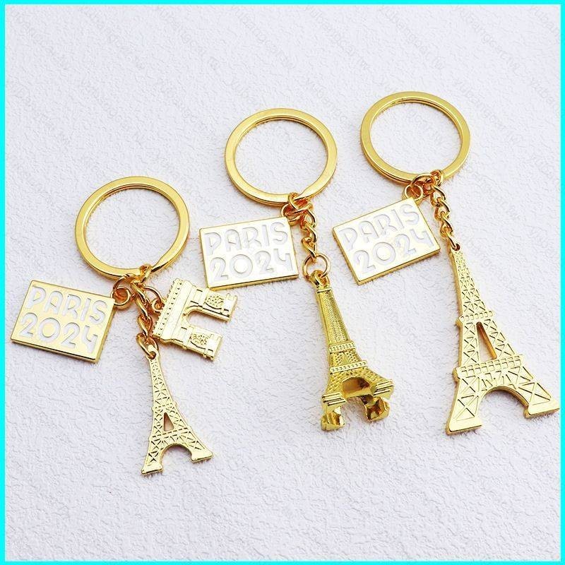 埃菲爾鐵塔巴黎 2024 年奧運會鑰匙扣包挂件紀念品