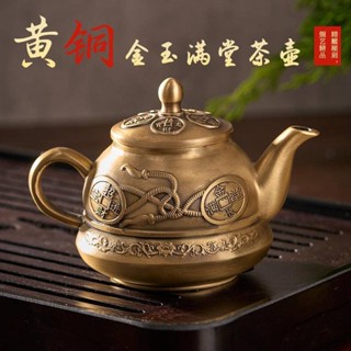 金玉滿堂茶壺黃銅中國風龍鳳仿古工藝品手把壺辦公室茶道具小銅器