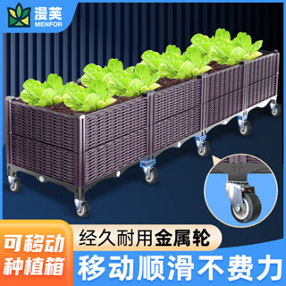 ★免運★種菜盆 花盆 戶外可移動塑膠種植箱陽臺種菜花卉專用箱帶輪長方形花盆特大加厚