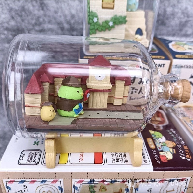 擺件禮物玩具 微縮兒童桌麵生物公仔 可愛模型  角落瓶手辦景觀盲盒