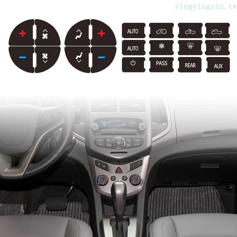 Yx 汽車收音機儀表板控制按鈕維修貼花裝飾貼紙按鈕貼紙