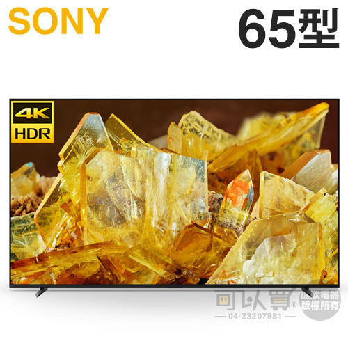 SONY 索尼 ( XRM-65X90L ) 65型【X90L系列】4K智慧顯示器