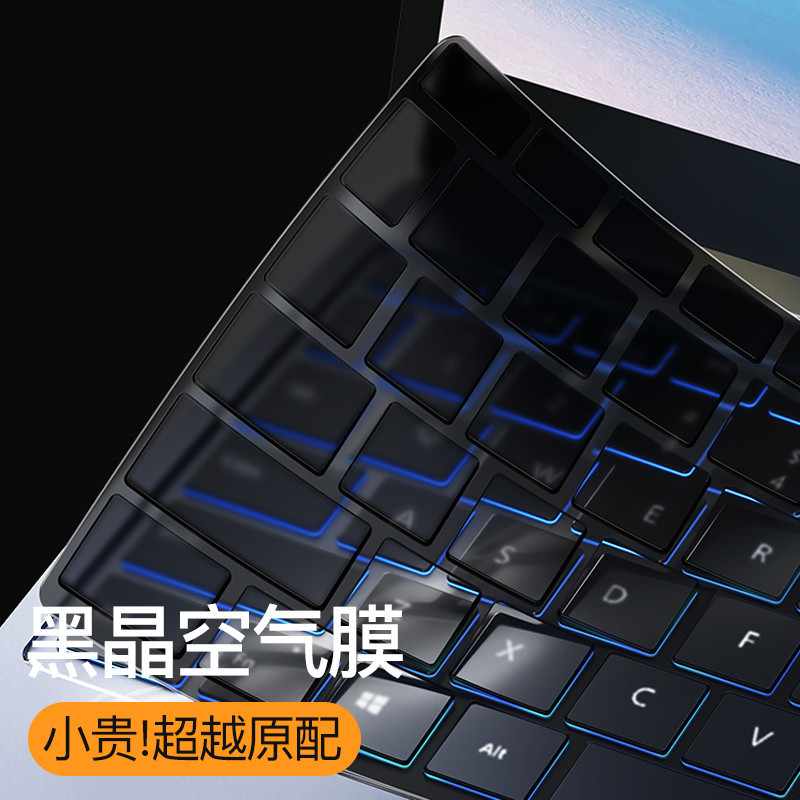 微軟Surface鍵盤膜SurfacePro98平板Laptop 5 7Go3 2保護膜Studio防塵Book保護套X