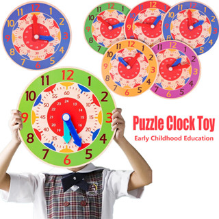 早教教具 - 木製時間數字玩具 - 兒童認知彩色拼圖玩具 - 兒童早教時鐘玩具 - 學前教學工具