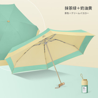 16cm拼色彩膠五折傘扁小超輕便攜口袋傘遮陽傘防紫外線太陽傘女生