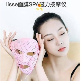 Lisse智慧面膜儀磁力匯入儀EMS面部面膜機韓國美容儀器