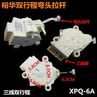 原裝TCL洗衣機XQB50-51SZ/70-150JSZ手搓洗牽引器排水電機排水閥