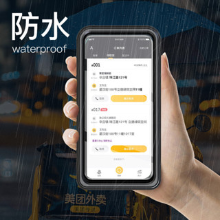 疊疊殼 外賣騎手戶外支架 防水殼華碩 ZenFone 11 ultar 10 9 6 7 PRO 8 Flip保護套