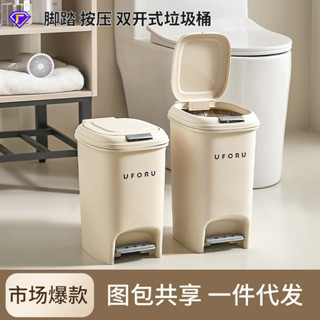 廚房垃圾桶家用大號高級感衛生間廁所腳踏按壓雙開垃圾桶帶蓋防水