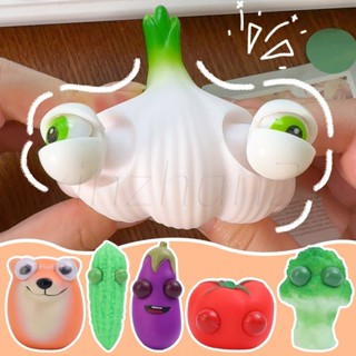 Squishy Fidget Squeeze Fidget - 有趣的蔬菜凝視夾 - 卡通蔬菜減壓玩具 - 兒童緩解放鬆