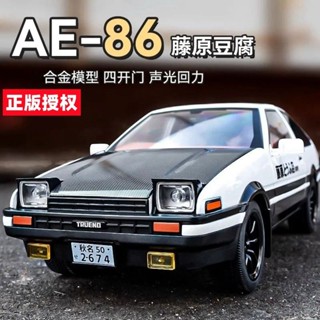 【臺灣出貨】【模擬室內】豐田AE86模型車玩具車頭文字鞦名山車神D藤原拓海GTR閤金車模男生