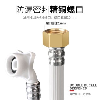 限時優惠 [1.1萬人收藏]通用4分螺口全自動洗衣機進水管上水軟管加長接水管延長管註水管