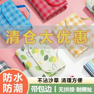 【古德戶外】野餐墊 露營墊 戶外地墊 地墊 沙灘墊 戶外用品野餐墊防水加厚便攜式戶外旅遊露營野餐地墊草坪春遊防潮GR40